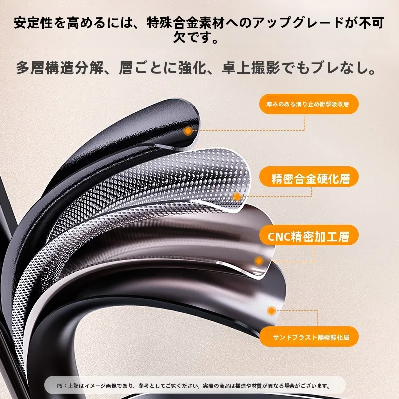 スマホとPCを同時に使うとき、デスクに何を置けばストレスが減るの？