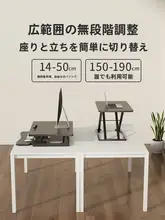 昇降デスク 作業台 オフィス学習デスク 対応スタンディング 移動機能 シンプルデザイン 多機能使用