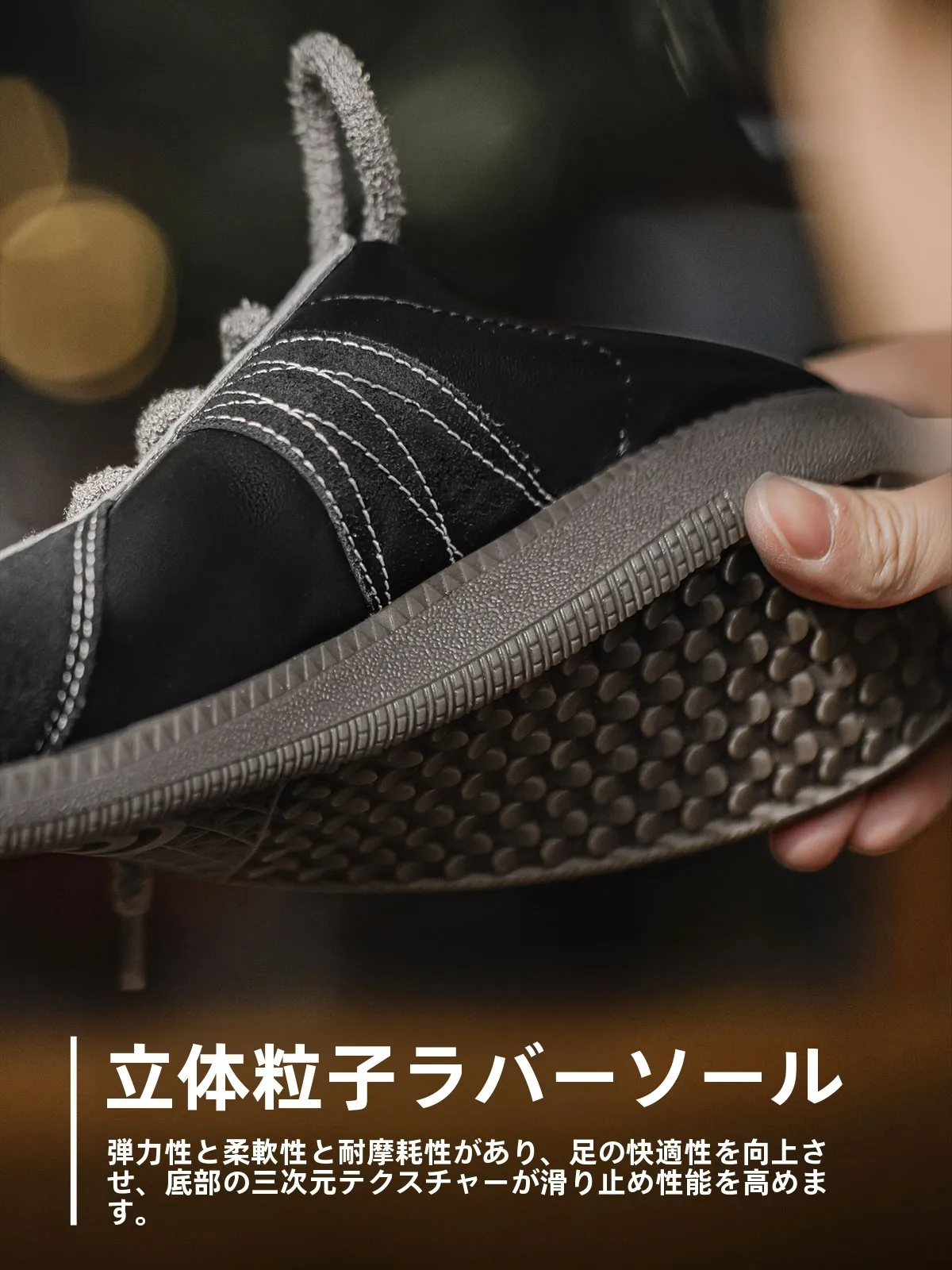 黒パンツに合うスニーカーは、本当に「シンプル」が勝るの？