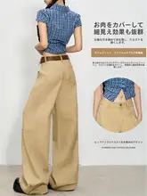 ベージュデニムパンツ【ハイウエスト・ワイドレッグ・女性用】