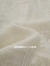 新中式デザインのレース半袖トップス【大きいサイズ・Aライン・パンツスカート・夏用】（セットアップ対応）