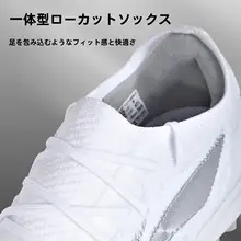 LINING サッカーシューズ【TFタイプ・男性用・プロ用・競技対応】