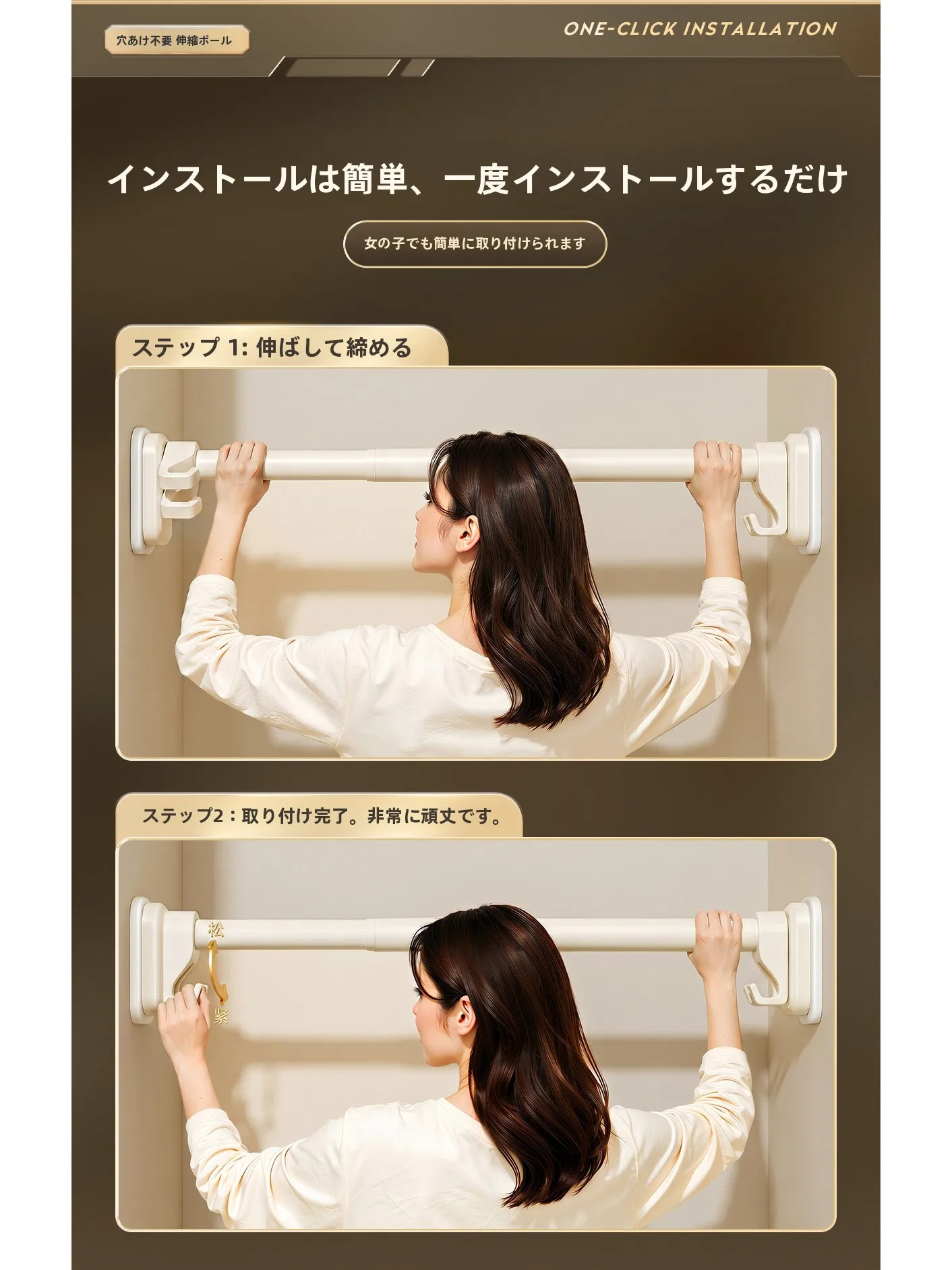 お風呂場に洗濯物を突っ張り棒で干すには、どんな商品がおすすめなの？