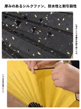 防水シルク布製 折りたたみ扇子【空白・洒金・黒色・カラフル・古風舞踊用】
