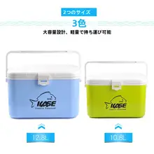 保温釣り具ボックス【小型・クーラーバッグ付き・背負えるデザイン】（セットアップ対応）