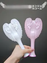 Tangle Angel 天使ブラシ【パールピンク・マットホワイト・マットブラック】