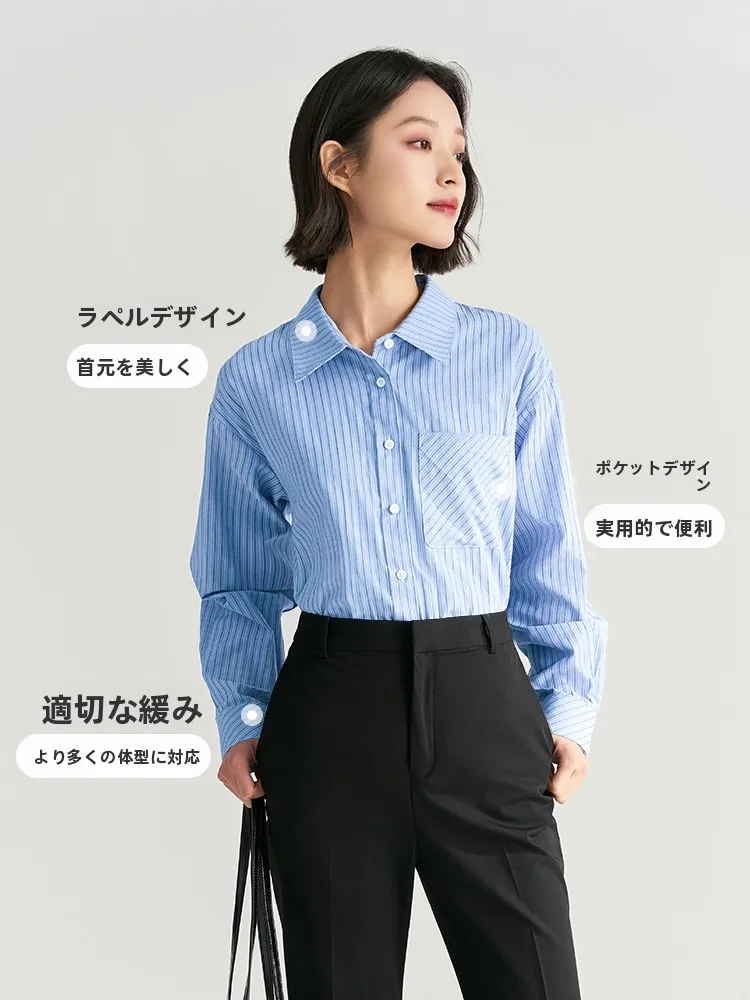 大人可愛いの本質とは？青いストライプシャツで自然な自分らしさを実現