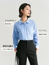 青いストライプのシャツ【秋用・ビジネススタイル・小柄女性対応】
