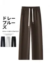 夏用快適素材のフィット メンズストレートパンツ【涼感・カジュアル】
