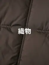 格子模様の毛羽立ちデザイン防寒パンパジャケット【大きいサイズ・女性用】