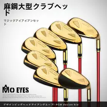 ゴルフクラブ メンズ 7番Sアイアンセット 450マイルドスチール 低重心設計
