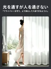 防水防カビ シャowerカーテン【速乾・穴あけ不要・EVA素材】（セットアップ対応）