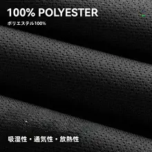 夏用自転車ライディングウェア【半袖・ショートパンツ・メンズ/ウィメンズ・マウンテンバイク/ロードバイク対応】（セットアップ対応）