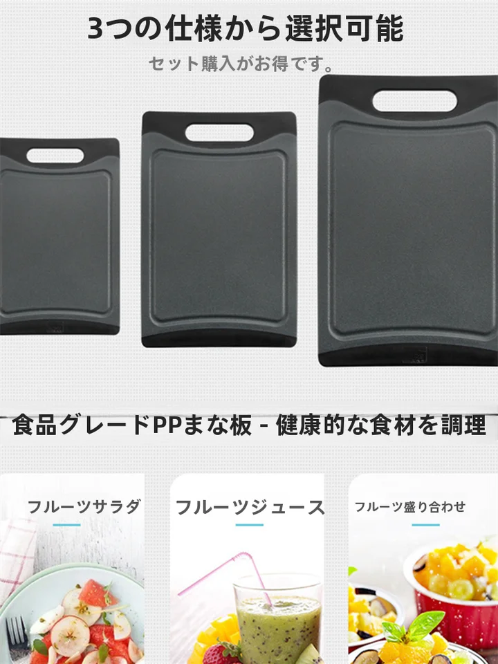 まな板 キッチン創造的 ブラック 防カビ 防菌 滑り止め