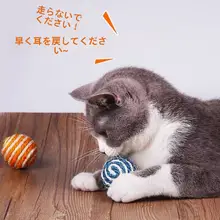 猫用インタラクティブおもちゃ【耐噛性・麻球・遊び心満載】