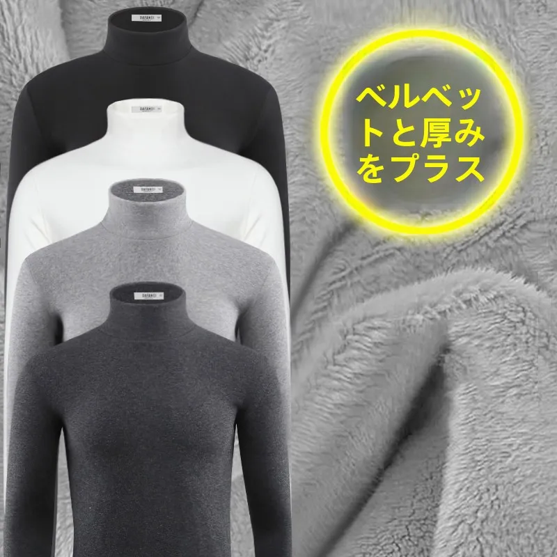 春コーデ メンズの選び方完全ガイド｜ベルベットタートルネックで失敗しない着こなし