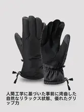 NOK 動的防水防風防寒ターゲットグローブ【アウトドア用・登山・スキー対応・タッチスクリーン・厚手】