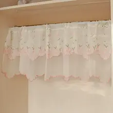 二重フレッシュ田園刺繍の短いカフェカーテン【小窓用・布製】