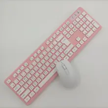 ピンクワイヤレスキーボード＆マウス【静音・チョコレートボタン・台湾倉頡入力対応】