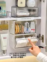 トイレ ミラーキャビネット吊り下げタイプ 収納ケース