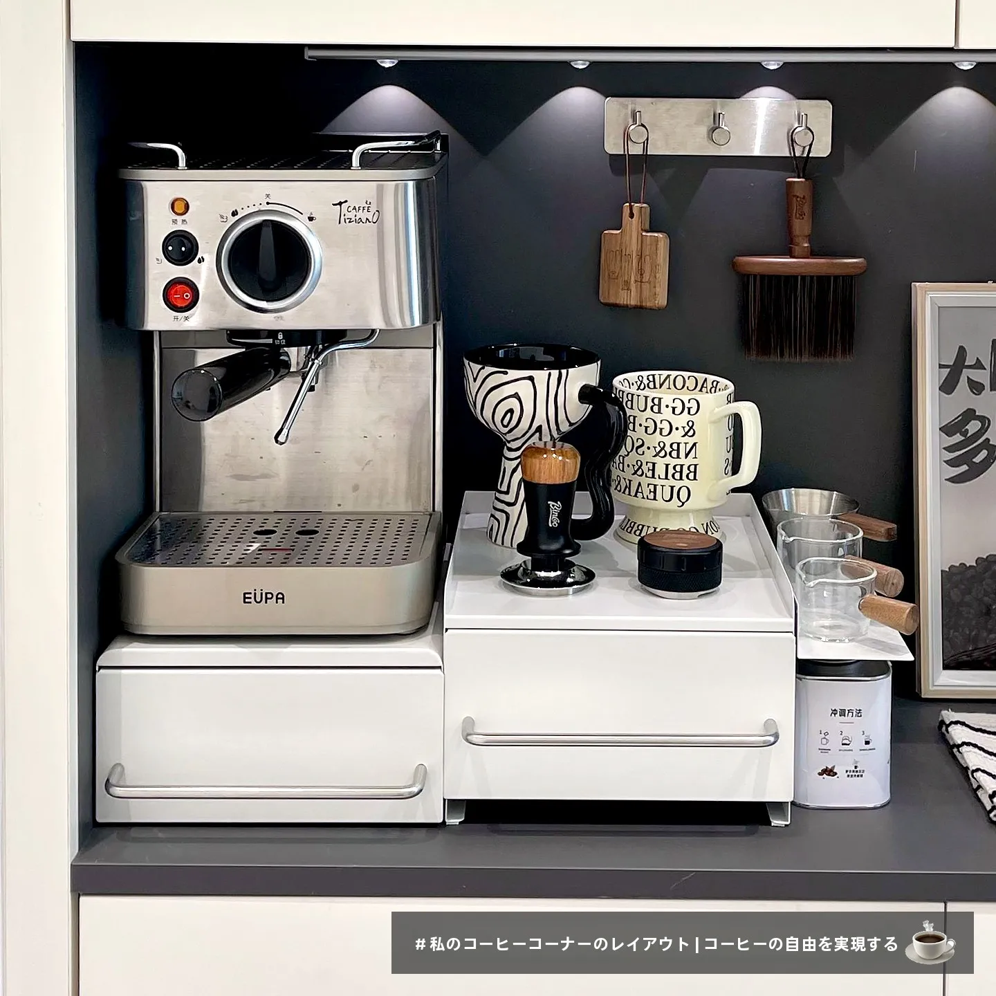 カフェボードを買うなら、本当に必要なのは「収納のしやすさ」なのか？