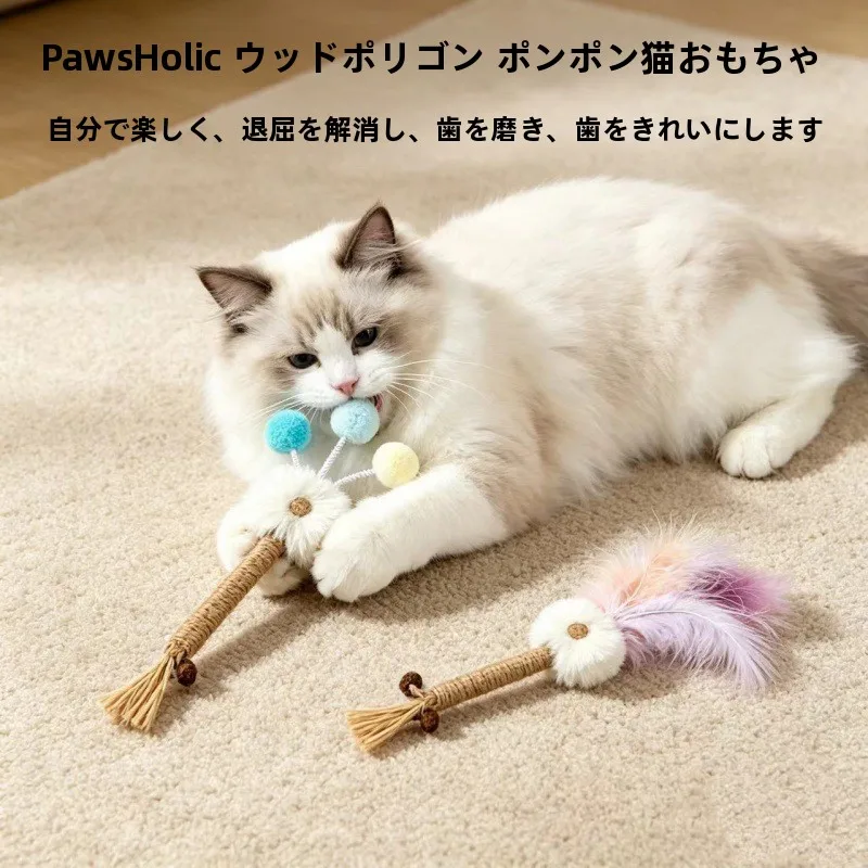 猫の遊び道具を手作りにするなら、木製の虫型おもちゃが一番？