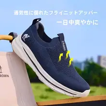 Camel 軽量で通気性のあるメンズアウトドアスニーカー【快適な着脱式・ローカット・デザイン】