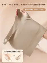 極上の柔らかさ！薄手の背中が見えないブラトップ【夏用・バスト補正・ワイヤレス】