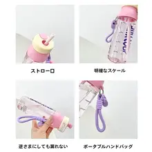 スポーツ用スプレー水筒【トライタン製・耐熱・高デザイン性・女性向け・夏用】