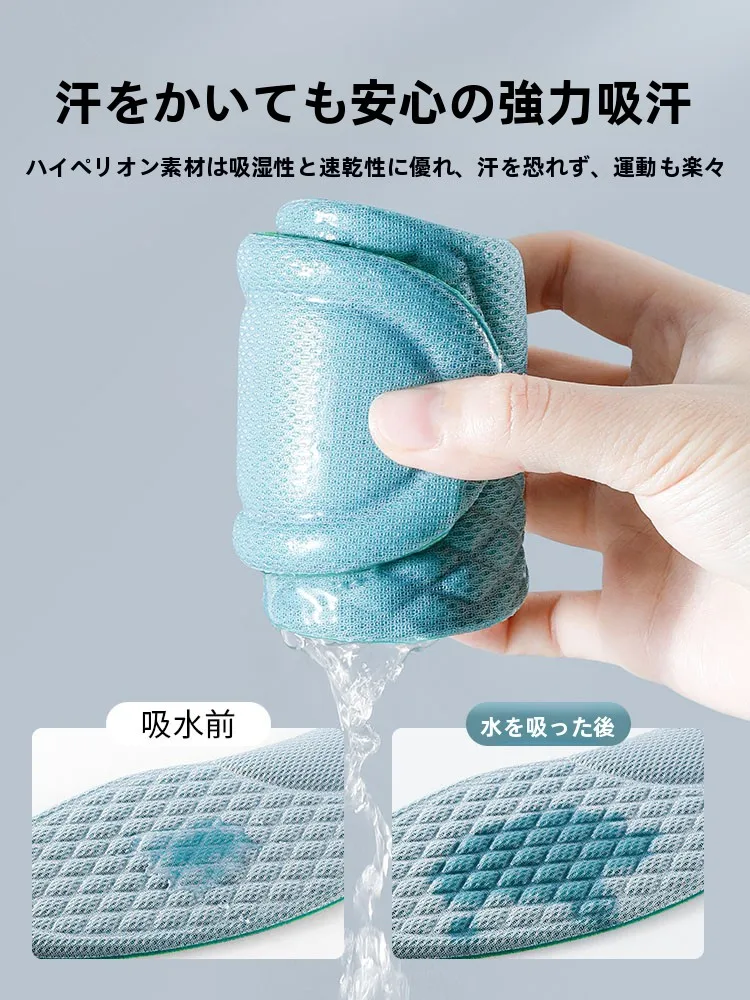 かかとが痛くなる前に、足裏の湿気と臭いをどう防ぐ？