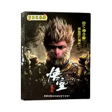 高画質の四格カード収納ケース【黒神話・悟空・コレクション用・在庫あり】