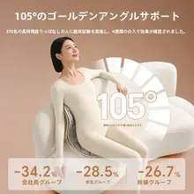 快適な姿勢をサポート！花びら形のオフィスチェアクッション【腰サポート・長時間座位対応】