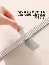 結束バンド 面ファスナー ケーブルオーガナイザー 配線整理 収納 家庭用 「FaSoLa」
