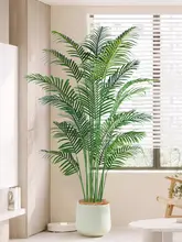 高級感ある散尾葵のフェイクグリーンプランツ【室内装飾用・大型観葉植物】