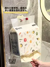 穴あけ不要の壁掛けティッシュホルダー【トイレ用・収納便利】