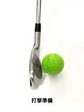 ゴルフ練習用小型ヘッドアイアン【前傾打撃用・便利なトレーニングクラブ・七号アイアン】