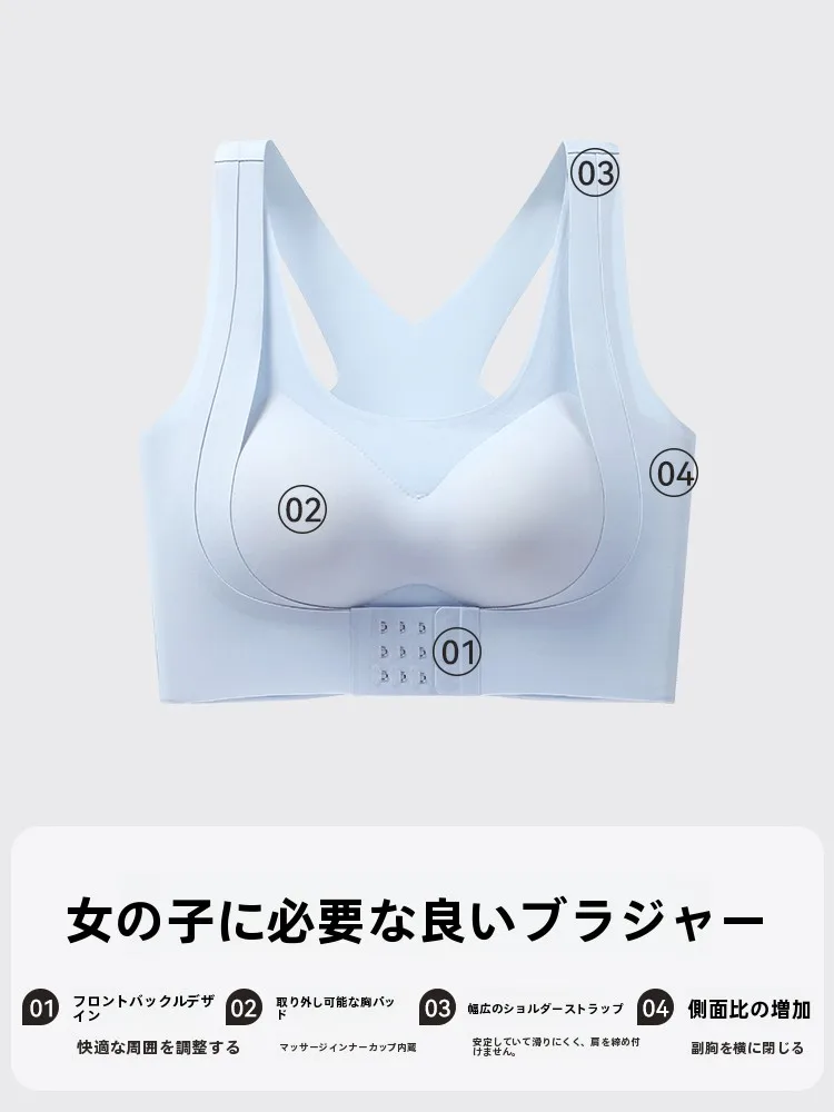 バストを美しく整える矯正ブラジャー【サイド収束・学生用】の実際の効果と使い方