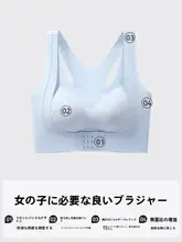 バストを美しく整えるブラジャー【矯正タイプ・サイド収束・学生用】
