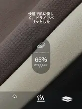 秋冬用快適抗菌ストレートカジュアルパンツ【テクスチャーデザイン・ミドルウエスト・ wrinkle-free・メンズ】