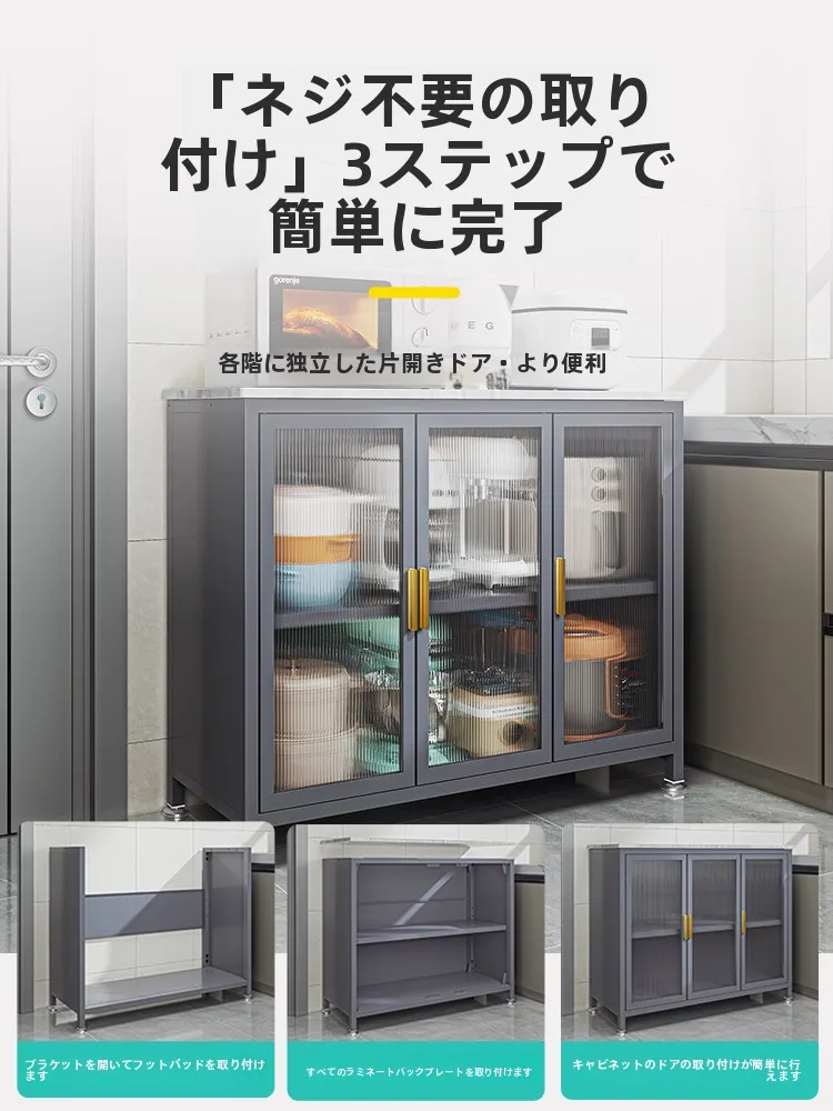 キッチンをスッキリ整理！収納グッズおすすめ - フロアスタイル多層収納キャビネット