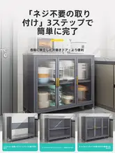 キッチン置き棚【フロアスタイル・多層・収納キャビネット・家庭用・電子レンジ収納】