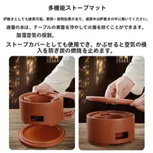 紅泥煮茶炉【炭火使用・手作り藤条提梁付き・冬用】（セットアップ対応）
