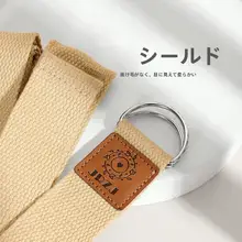 ヨガ用ストレッチバンド【プロ仕様・広幅・弾力なし】（セットアップ対応）