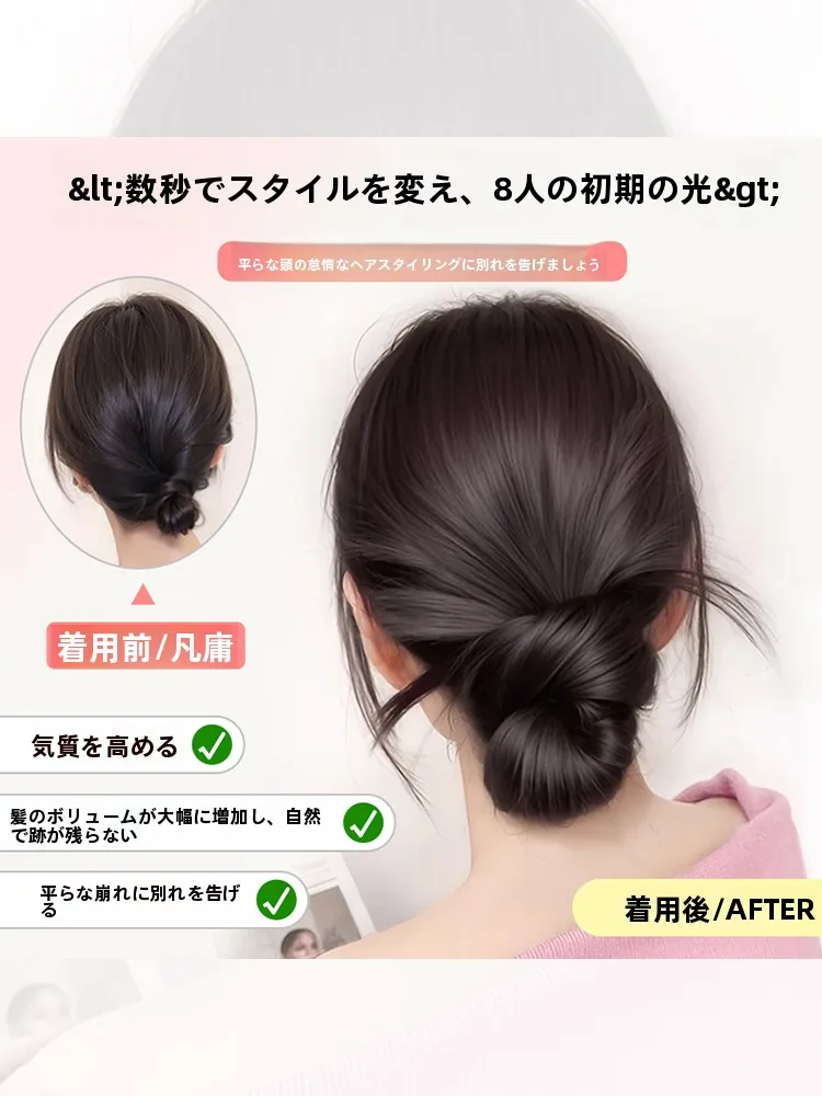 丸子頭用 鶏毛フェイクヘアクリップ：崩れにくいヘアアレンジと頭頂部ボリュームの実用性