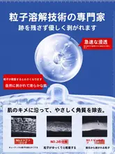 目元の脂肪をスッキリ！クリーム【男女兼用・瞼周り専用】