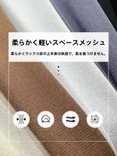 透け感のあるレースハイネックインナーシャツ【春秋冬用・薄手・透明・女性用】