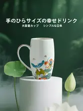 中式描金陶器マグカップ【オフィス用・ティータイムに最適】（セットアップ対応）