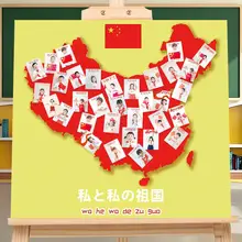 KTボード 幼稚園 環境創造 歓迎 展示ボード 装飾 活動 雰囲気 セッティング シーン 撮影 道具