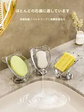 石鹸ケース 吸盤式 水切り 可愛い くま シンプル おしゃれ バスルーム 洗面所 家庭用