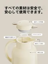 家庭用 保温ポット【学生寮向け・大容量・携帯便利・熱湯用】